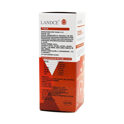 甘血维landce蓝特斯宠物狗狗补血肝精护肝猫咪60ml/150ml 商品图2