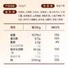 七年五季·蓝莓巧克力欧包（100g）4只 商品缩略图3