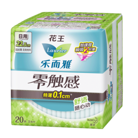 花王乐而雅零触感 超薄日用卫生巾22.5cm20片姨妈巾
