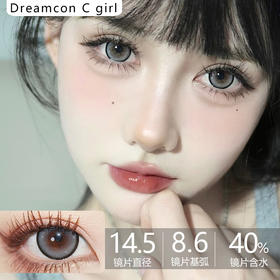 Dreamcon C Girl单款-BJD最终幻想灰色