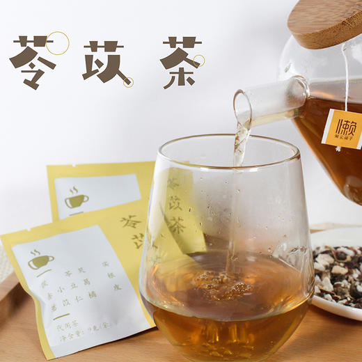 【苓苡茶】 商品图1