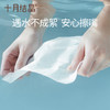 婴儿柔润纸面巾100抽*15包 赠【湿厕纸40抽*3包】 商品缩略图3