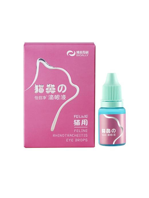 博莱得利猫支鼻滴眼液猫疱疹杯状病毒鼻吱猫鼻支治疗特效药怡目净 商品图0