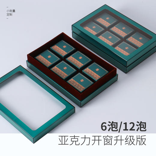 定制高档亚克力茶叶盒精致通用岩茶大红袍6泡12泡茶叶礼盒装空盒 商品图0