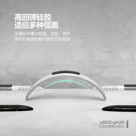 【护车黑科技】汽车车门气囊防撞条 内置减震气囊 减少90%冲击力 高回弹硅胶适应多种弧面 除静电硅胶防撞贴 门边后视镜防擦刮蹭透明贴 商品图1