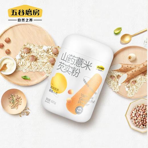 五谷磨房山药薏米芡实粉620g 商品图4