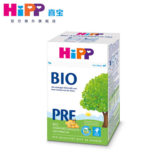 【跨境进口】pre段 | 德国喜宝奶粉pre段0-6月 600g | 报关后不支持退换货 介意慎拍 商品图0