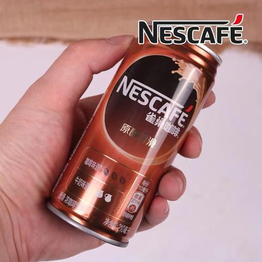 雀巢咖啡香滑210g 商品图1