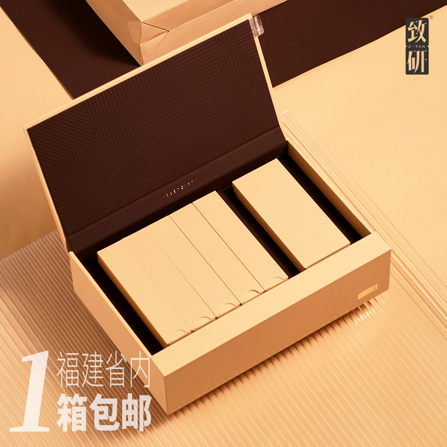 高端岩茶白茶二两12泡装茶叶盒空盒通用精致红茶大红袍礼品盒定制