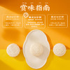 【已下架】积分换购 | 榴芒一刻 榴莲冰皮月饼礼盒装600g[福利品] 商品缩略图6