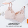 雅黛丽内衣女小胸聚拢蕾丝美背文胸无钢圈收副乳防下垂调整型胸罩 商品缩略图3