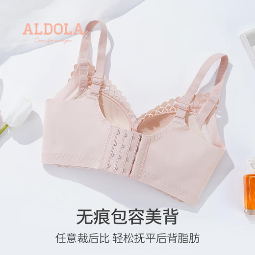 雅黛丽内衣女小胸聚拢蕾丝美背文胸无钢圈收副乳防下垂调整型胸罩 商品图3