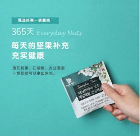 一天一包 挖掘果仁里的“营养宝库”