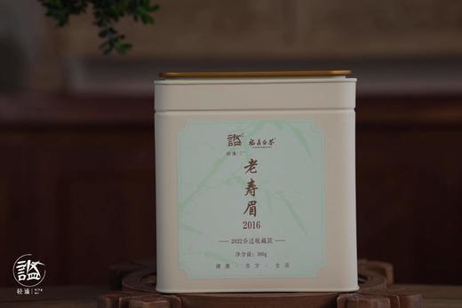 2016老寿眉 散茶 商品图13