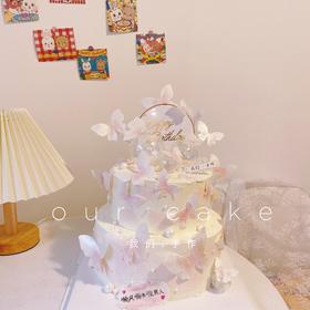 仙女粉色蝴蝶蛋糕-低糖处理无添加