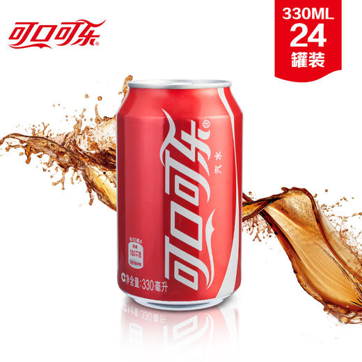 可口可乐听装	330ml*24 商品图0