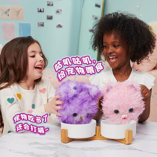 惊喜茸毛宠儿魔法毛绒公仔玩偶电子宠物狗狗猫咪儿童女孩礼物玩具 商品图0