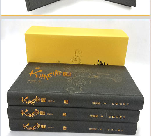 大秦帝国 孙皓晖正版全套原著原版缩写版春秋战国中国通史历史权谋政治哲学军事纪实故事书古代文学小说畅销书籍 商品图2