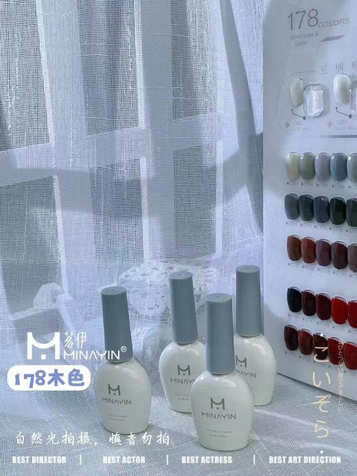 【秒杀价】178色木色系列开店拓客大套双色板木架展示板 商品图4