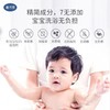 戴可思 婴儿金盏花沐浴露洗发水二合一 宝宝洗发沐浴乳洗护套装滋养 商品缩略图2