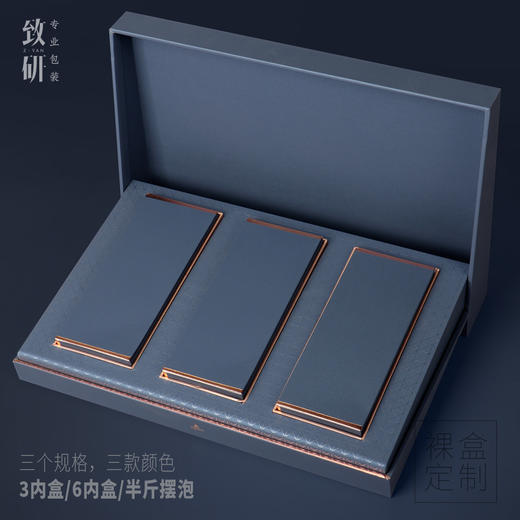 伴手礼高档一两装茶叶包装盒空礼盒通用岩茶大红袍红茶礼盒装空盒 商品图1