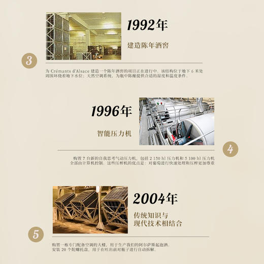 【阿尔萨斯法定AOC】法国盖勒世家特酿雷司令白葡萄酒 法国原瓶进口 13%vol 商品图7