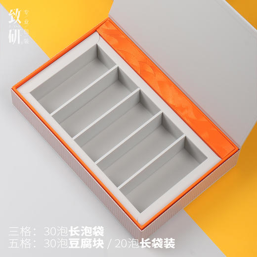 精致高档茶叶盒通用岩茶肉桂大红袍长泡袋半斤装茶叶包装盒空礼盒 商品图3