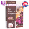 预售 【中商原版】【法国法文版】危险的关系 法文原版 Les liaisons dangereuses Choderlos de Laclos 肖德洛·德·拉克洛 Larousse 商品缩略图0