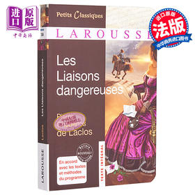预售 【中商原版】【法国法文版】危险的关系 法文原版 Les liaisons dangereuses Choderlos de Laclos 肖德洛·德·拉克洛 Larousse