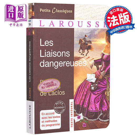 预售 【中商原版】【法国法文版】危险的关系 法文原版 Les liaisons dangereuses Choderlos de Laclos 肖德洛·德·拉克洛 Larousse 商品图0