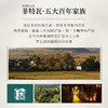 【五大百年家族酿制】菲特瓦霞多丽珍藏干白葡萄酒 AOP等级 13%vol 商品缩略图4