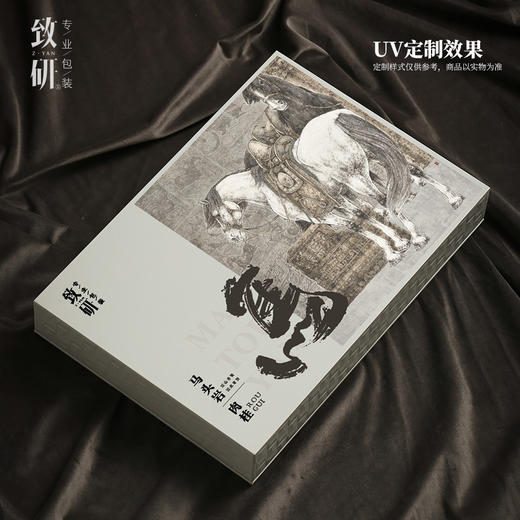 复古高端岩茶礼品盒通用定制二两装大红袍18泡小精致茶叶盒空礼盒 商品图1