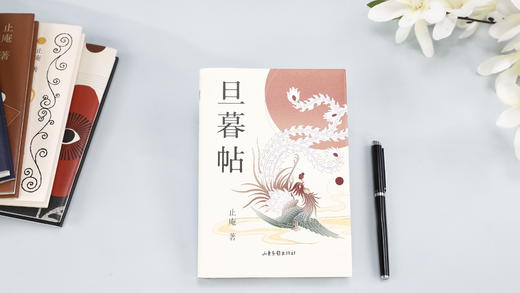 《止庵小写五种》如果你也希望在阅读的路上，有明眼人为你点拨，减少不必要的弯路，那就读它吧！ 商品图8