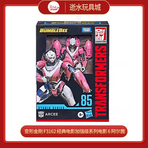 变形金刚    F3162    经典电影加强级系列电影 6 阿尔茜 商品图0