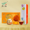星享陶陶+柑普茶卡龙 商品缩略图0