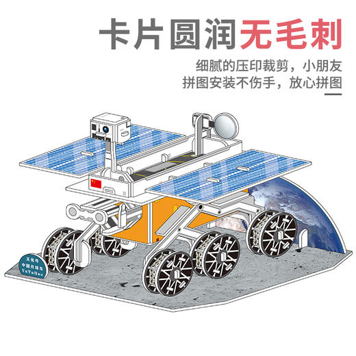 儿童拼图早教益智玩具toi进阶积木宝宝幼儿园纸质玩具手工地摊 商品图3