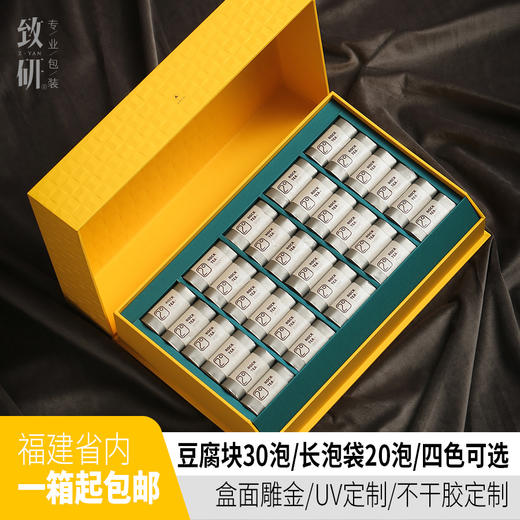 高档茶叶包装盒空礼盒30泡袋半斤装通用岩茶红茶铁观音茶叶盒空盒 商品图2