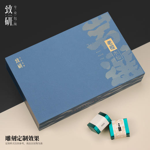 高档岩茶摆泡茶叶包装礼盒半斤装通用定制肉桂大红袍茶叶盒空礼盒 商品图2