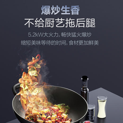 海尔（Haier）灶具 JZT-Q937(12T) 商品图1