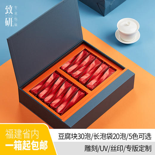 春节高端三两摆泡茶叶盒空礼盒大红袍岩茶金骏眉通用茶叶礼盒装空盒子 商品图0