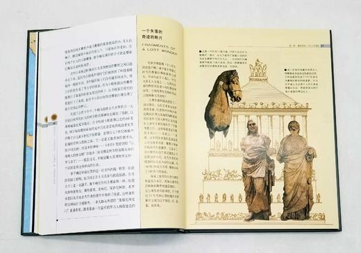 重磅推荐：《失落的文明》，全24册，精装，美国时代生活公司编，华夏出版社、广西人民出版社2002年版，定价6800，售价1058元。

本套丛书由美国时代生活出版公司授权，华夏出版社和广西人民出版社耗 商品图7