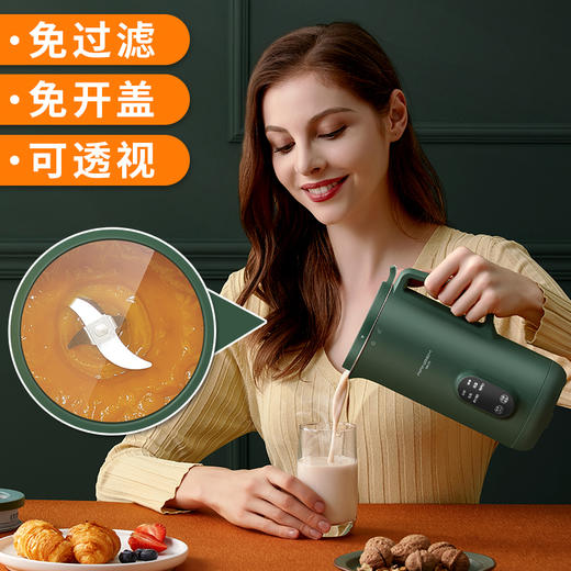 德国瑞本迷你破壁机 商品图1