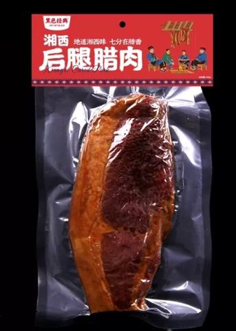 【湘西特产】黑色经典湘西后腿腊肉简装400g/袋 古法烟熏 瘦多肥少 商品图2