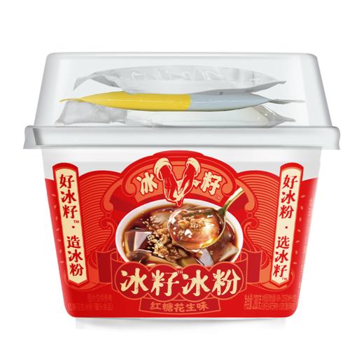 生和堂 冰粉红糖花生味280g*2杯 商品图6