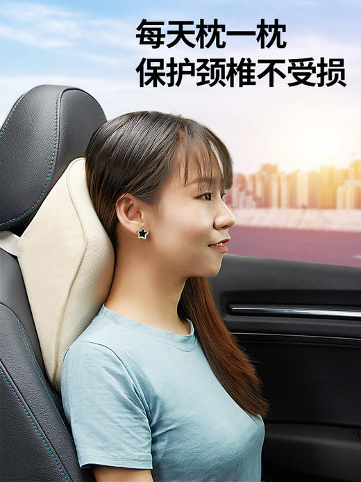 汽车头枕护颈枕车内靠枕车用座椅枕头车载睡觉记忆棉腰靠套装 商品图4