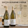 【五大百年家族酿制】菲特瓦霞多丽珍藏干白葡萄酒 AOP等级 13%vol 商品缩略图1