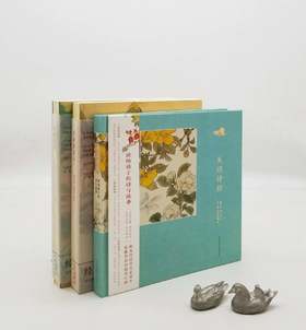 《美丽诗经》《经典唐诗》《经典唐宋词》，精装三册，胡云翼、喻守真、马茂元、龙榆生等评注，文津出版社2018年版，定价227元，售价64元。
 
这是一套诗、画、朗诵相结合的诗歌选本。诗歌方面，《经典唐