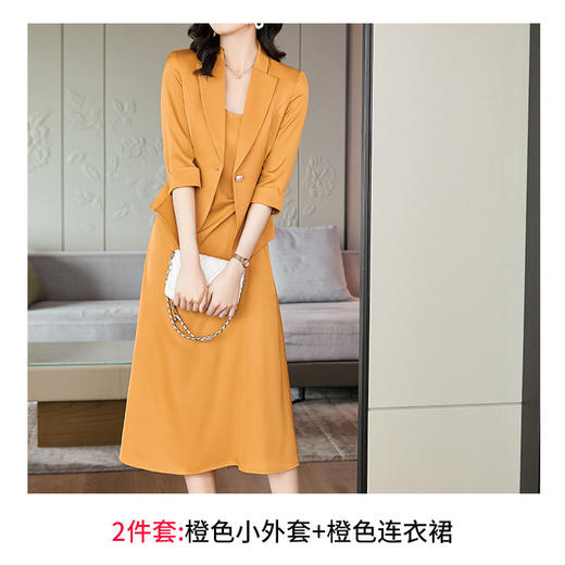XZ-YIROU-88280+5070醋酸缎面西装外套女夏季薄款时尚气质女神范西装吊带裙两件套 商品图6
