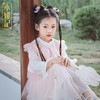 小嫒記 汉服女童秋季儿童汉服中国风两件套女宝连衣裙——秋月套装 商品缩略图5