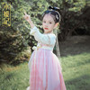 小嫒記 汉服女童秋季儿童汉服超仙中国风女宝连衣裙-筱月襦裙 商品缩略图5